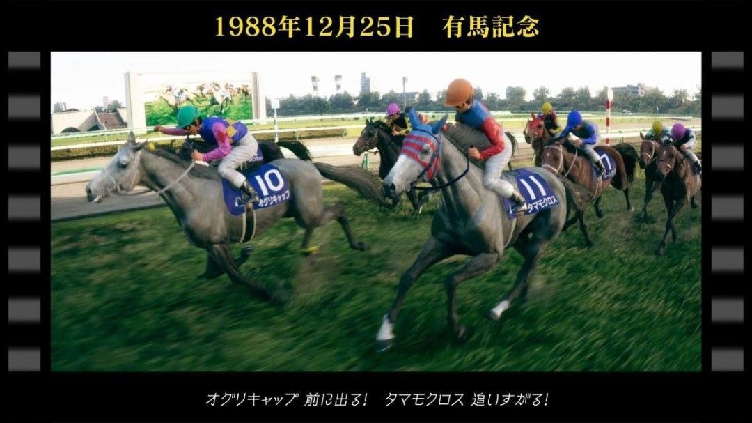 游戏内‘始祖系统’界面展示，左侧显示马匹血统树状图，右侧为基因属性分析面板