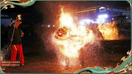 游戏中角色释放终极技能的画面，一只由纯粹火焰构成的巨大火虎从体内冲出，撕裂黑暗空间，场景充满史诗感