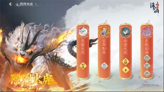 玩家在「学府·竞天工」界面查看自己炼制出的法宝属性，脸上露出惊喜神情