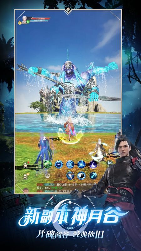 团队围攻BOSS场景，火焰特效炸裂，角色释放大招瞬间，背景为古老石碑阵列