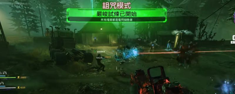 《使命召唤：黑色行动7》诅咒模式中‘律师钢笔’遗物展示画面，一支泛着幽光的复古钢笔悬浮在祭坛之上，周围环绕着燃烧的蜡烛与神秘符文