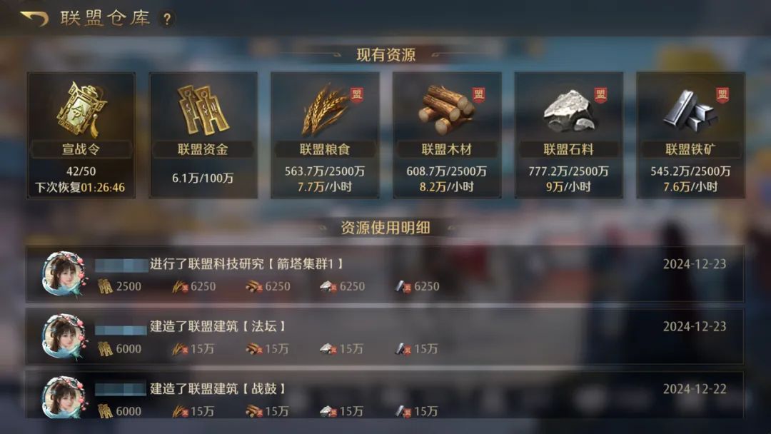 《九牧之野》中玩家正在指挥联盟部队布阵，地图上标注多个集结点，投石车与骑兵协同推进