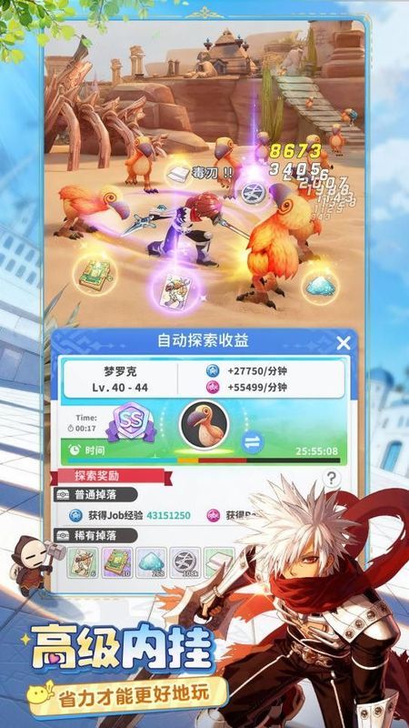 玩家组队界面截图，四人小队整装待发，头顶显示‘已绑定固定队’标签，气氛热烈