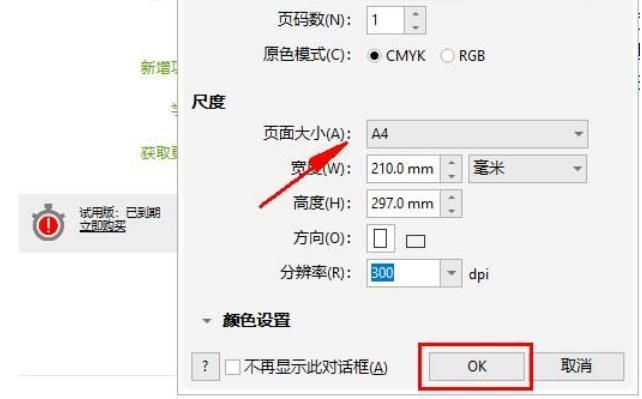 使用文本工具在画布上输入CORELDRAW字样，文字整齐排列于白色背景中