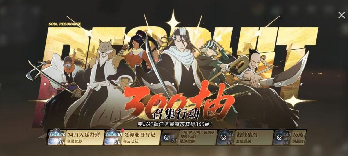 抽卡界面截图，左侧为常驻卡池，右侧为限时UP卡池，中间有概率公示与保底计数显示