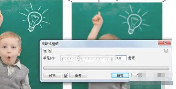 应用模糊后的图片对比图，前景清晰而背景呈现柔和虚化
