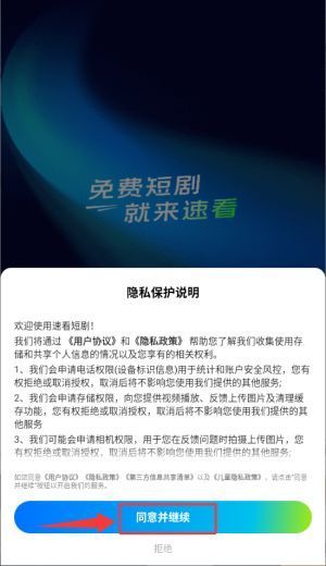 剧场页面截图，显示多部热门短剧封面，《第二次人生》位于推荐位
