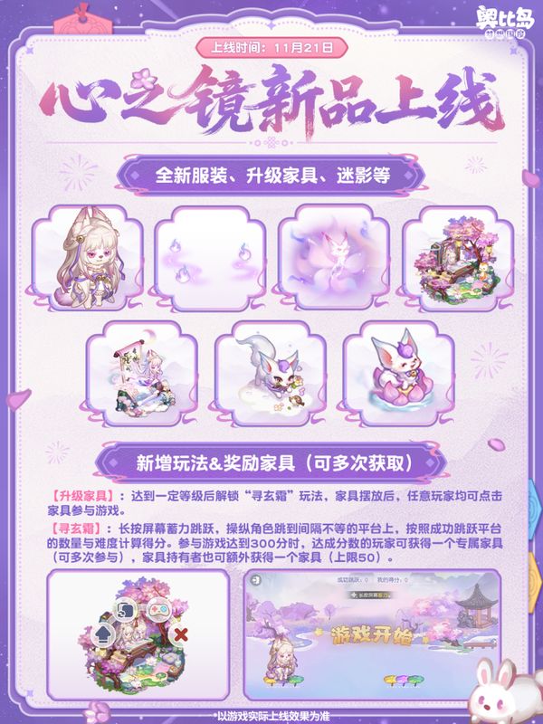 玄霜角色立绘展示，身披白狐长袍，手持古琴立于冰镜之前，周身环绕蓝色光晕