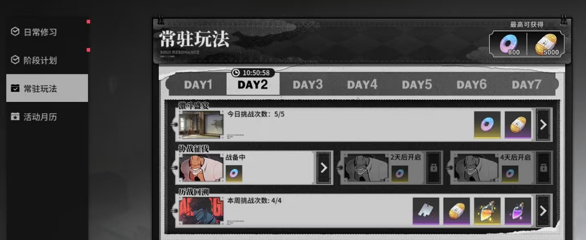 背包中多种体力恢复道具堆叠显示，包括小型、中型和大型药剂