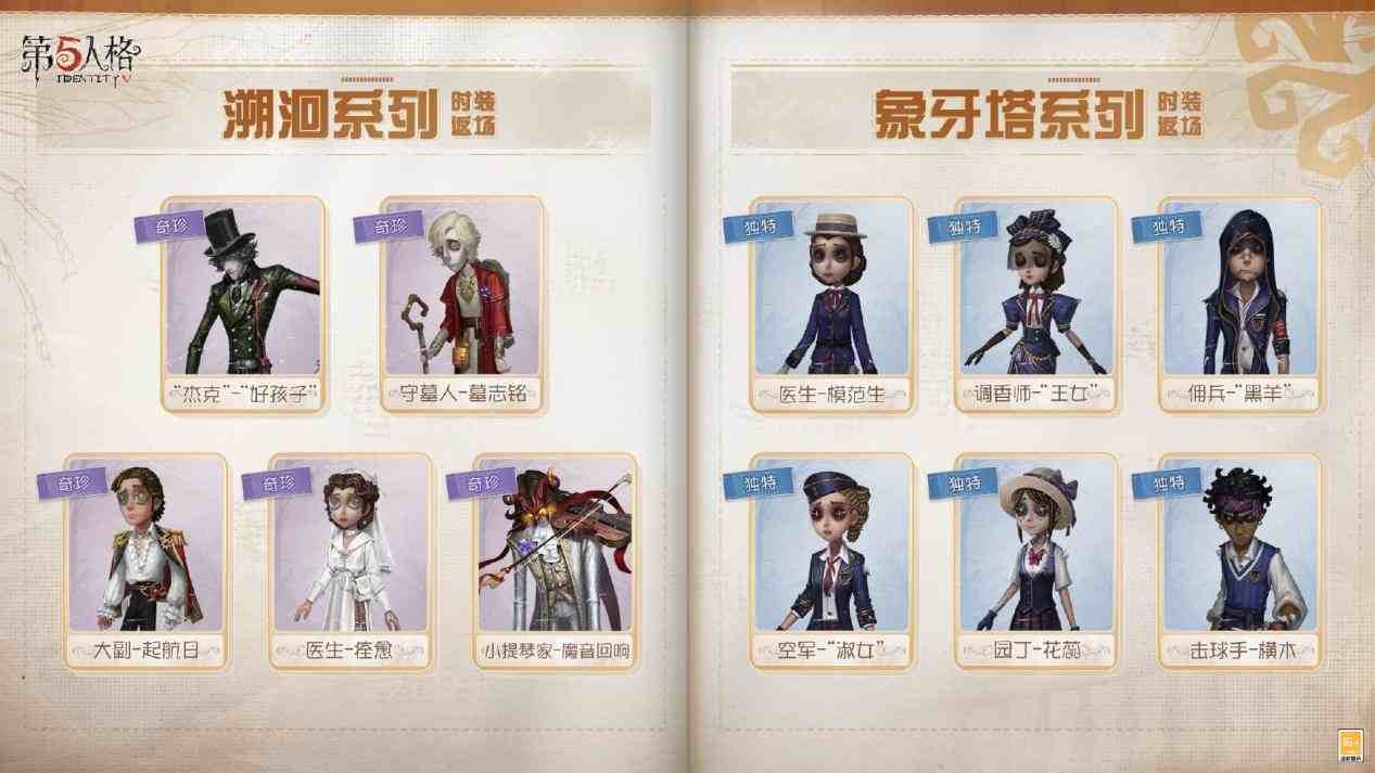 小提琴家佝偻站立，肩扛破旧小提琴，音符在空中飘散，背景为残月与枯树，氛围凄凉