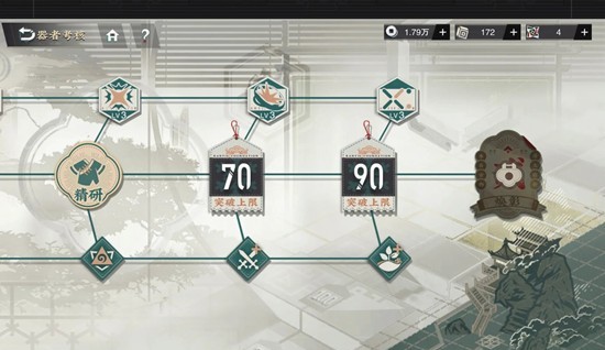 属性加点界面，显示迅疾属性已强化至高等级，行动条领先于敌方单位