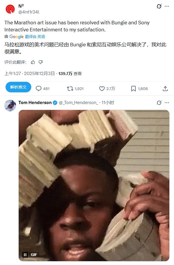 象征版权纠纷解决的握手图标与法律文件叠影，背景为《马拉松》游戏LOGO轮廓