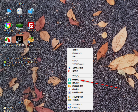 鼠标右键菜单显示‘新建格子’选项的操作界面截图