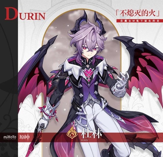 界面显示杜林技能树与天赋说明，高亮标注‘魔导状态’及其对元素抗性和反应伤害的加成数值