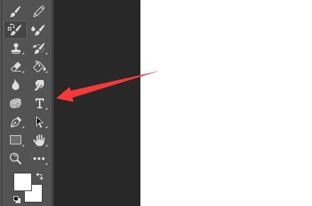 Photoshop界面左侧工具栏高亮显示文字工具T图标