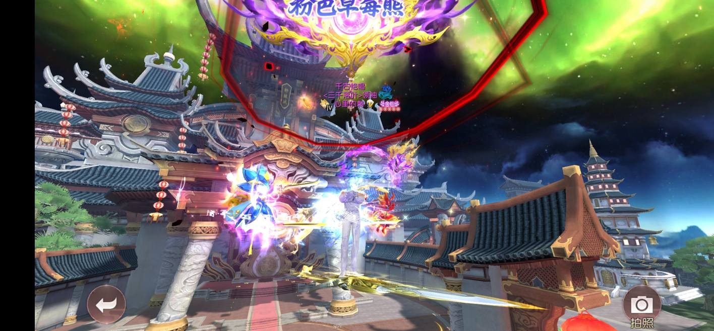 ‘心里的刺’驾驭紫光缭绕的彩龙翱翔轩辕大陆，周身环绕雷霆特效，霸气十足