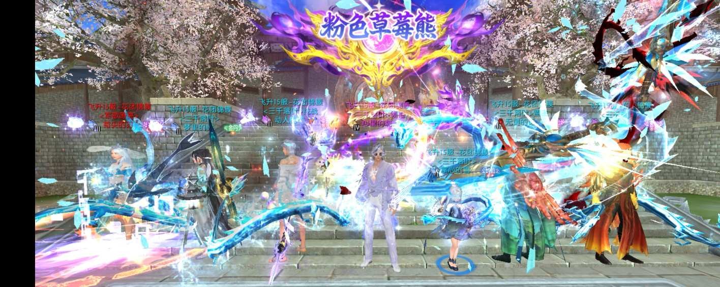 ‘心里的刺’在直播间畅谈天外计划，屏幕显示‘北笙VS酸奶’对阵图，气氛紧张