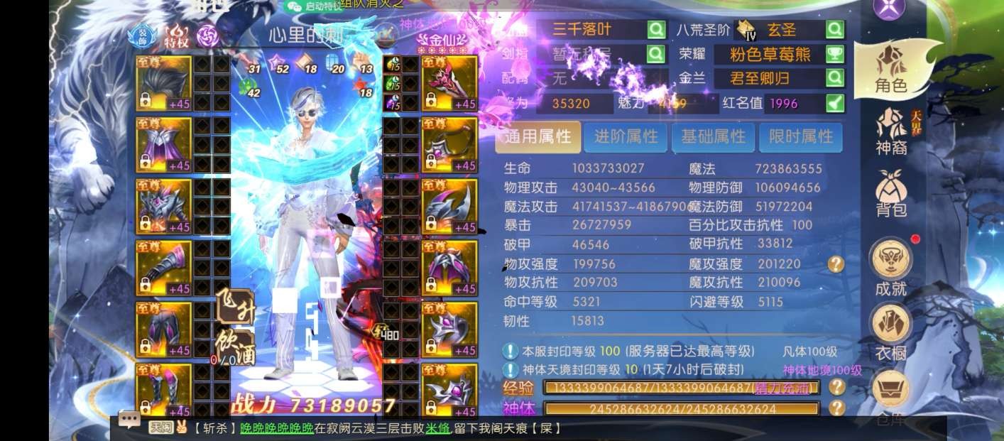 一群玩家在轩辕城门前集结，彩龙盘旋上空，队伍名称各异却默契十足