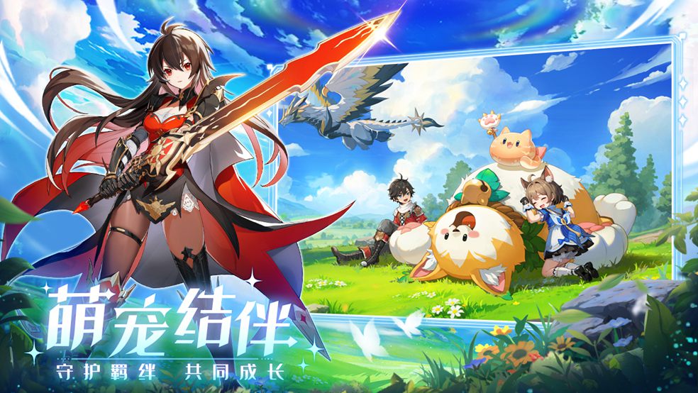 多名玩家在游戏广场跳舞，角色穿着不同风格时装，背景有篝火与飘动的彩带，氛围欢快热闹