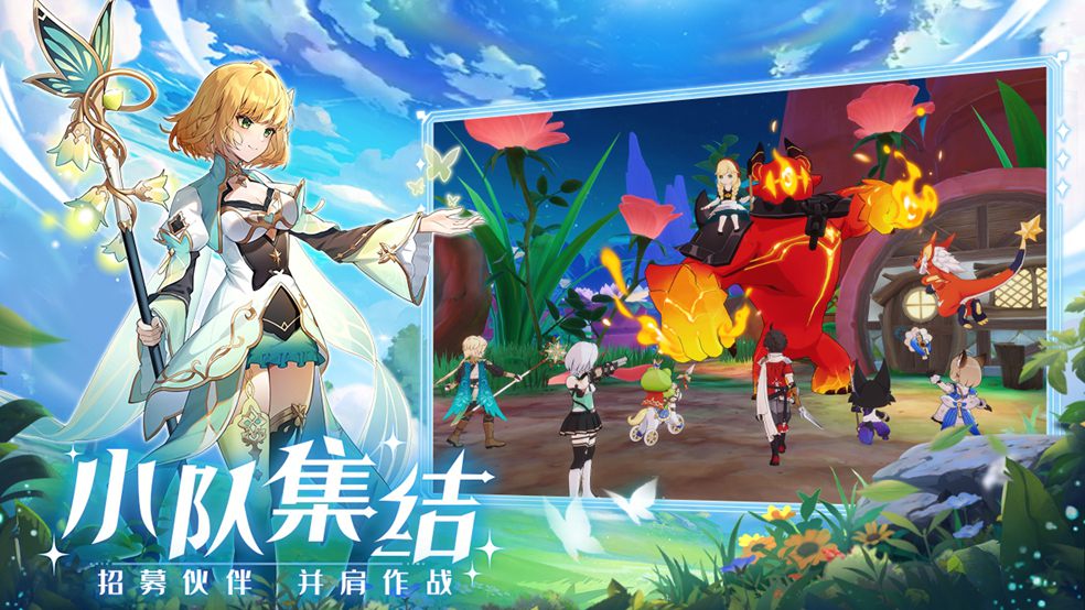 玩家站在星空下的草地上，身旁是发光的宠物与飘浮的许愿灯，整体画面静谧而治愈