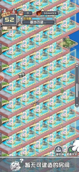 玩家展示刷出60个五星龙的成就界面，证明阵容强大输出能力