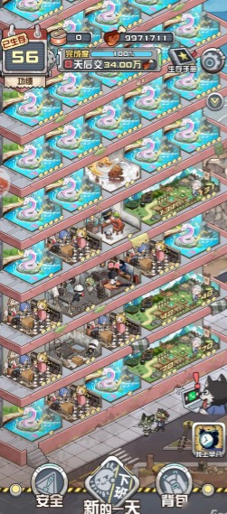 完整无广阵容最终布局效果图，清晰标注各建筑位置关系