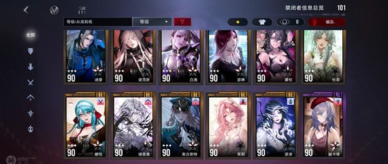 《无期迷途》流血队六人阵容展示，角色站位清晰，德雷雅位于前排中央，茉莉与堇分列两侧辅助输出