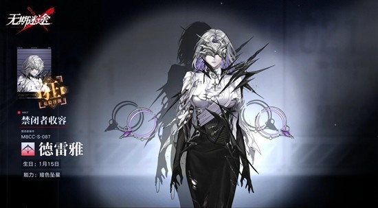 战斗界面显示敌人身上叠加多层流血状态，血条下方出现‘流血Ⅴ’标识，德雷雅释放大招瞬间造成巨额伤害