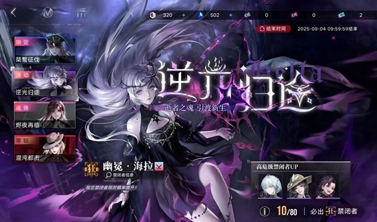 技能加点界面截图，各角色技能树已点亮关键节点，专精等级标注清晰