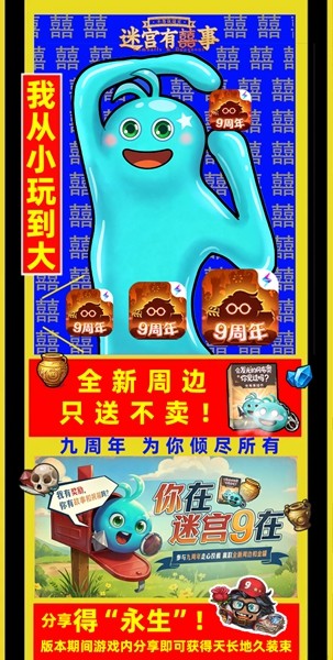 回归玩家收到欢迎邮件界面，显示‘欢迎回家’字样，并列出多项回归奖励清单