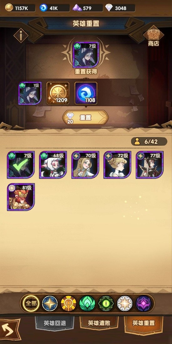 剑与远征领地中马车位于凯旋丰碑下方，古朴木制马车散发微光，背景为梦幻风格的城堡与天空