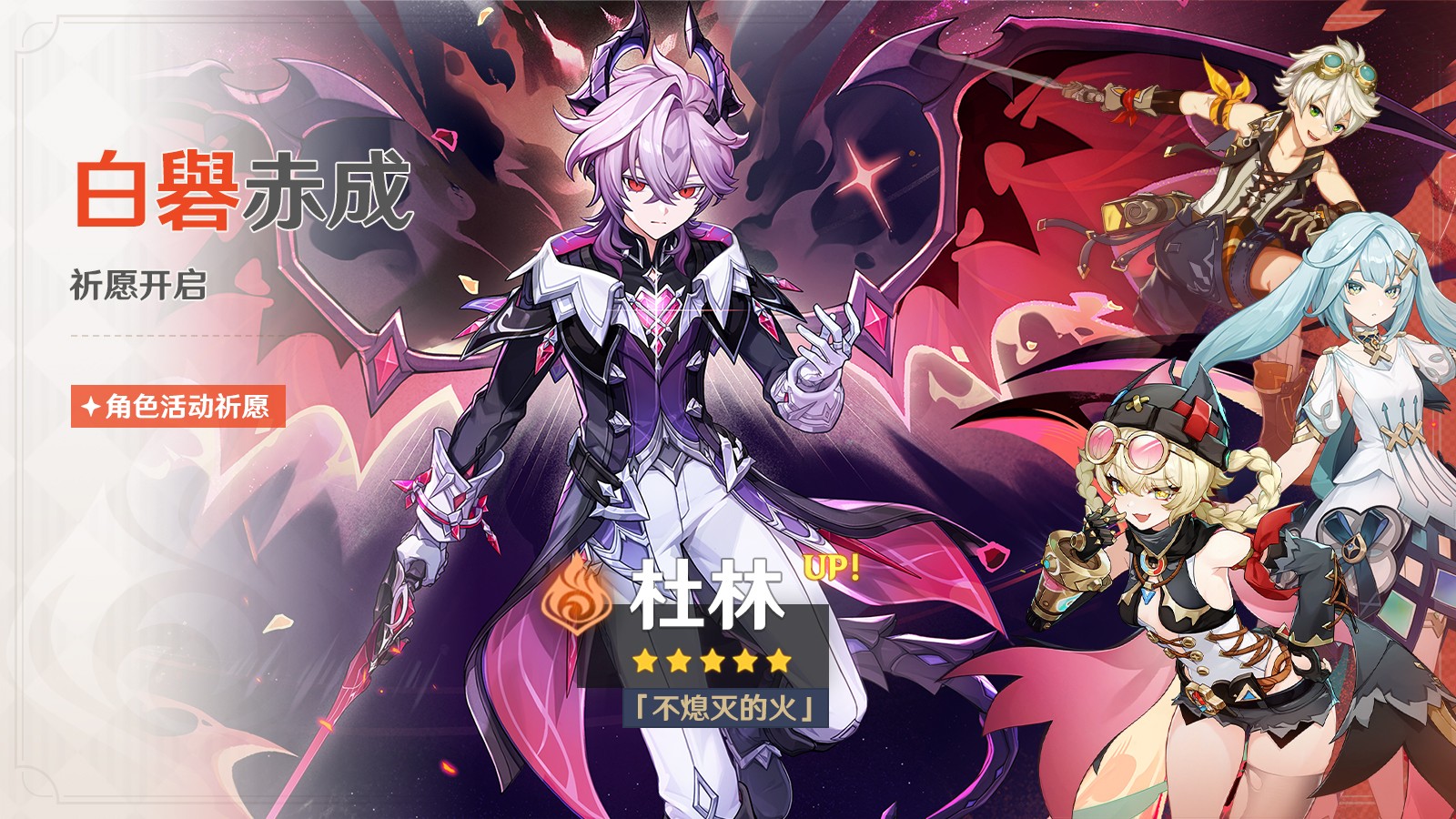 温迪返场宣传图，他在星空下吟唱诗歌，身后飘散着音符与风元素粒子，画面唯美浪漫