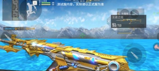 王者之尊整体外观展示，金色纹路环绕枪身，科技感与国风元素完美融合