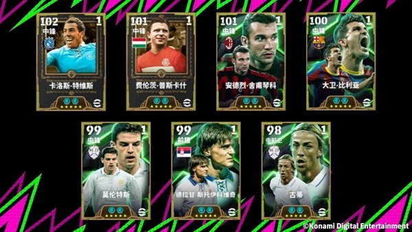 游戏内史诗高光普斯卡什角色立绘，身穿经典匈牙利国家队球衣，姿态张扬庆祝进球，背景为金色光影特效