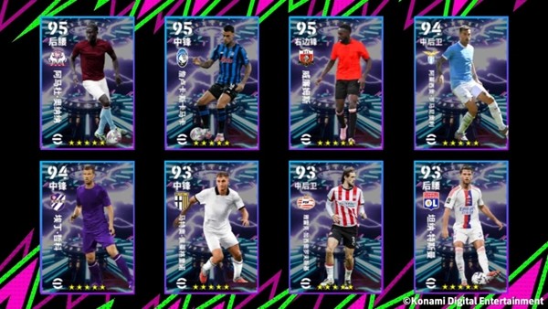 游戏内重磅冲击精选箱式界面展示，多个闪耀球员卡牌悬浮于光效之中，下方标注‘可兑换’标识