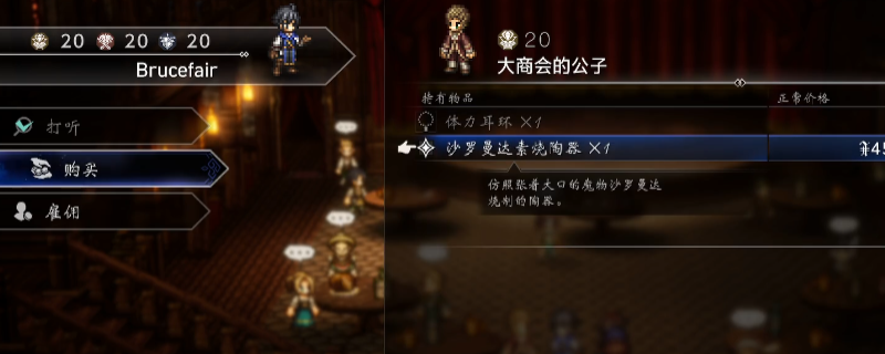 大商会公子站在剧场侧廊，身穿金色长袍，神情警惕，周围有侍从护卫