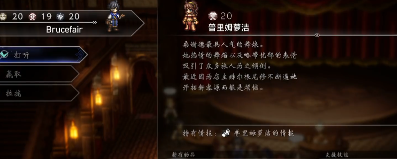 游戏内古老剧院外观场景，红毯延伸至大门，两侧立有古典灯柱，充满神秘氛围