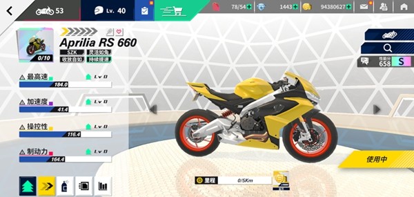 Aprilia RS 660在弯道中倾斜入镜，车身姿态优雅流畅，阳光映照下金属漆面闪耀光泽