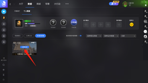 用户鼠标悬停于视频上方，显示‘立即生成’按钮的操作界面
