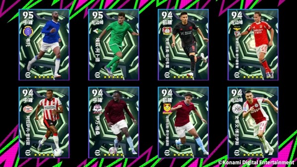 精选箱式活动界面展示多名身穿欧洲俱乐部球衣的前锋球员，光影特效突出‘前场之星’主题