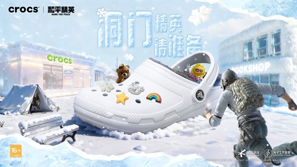 游戏中巨型洞洞鞋作为核心地标矗立于雪地之中，周围环绕着色彩缤纷的Crocs主题建筑群