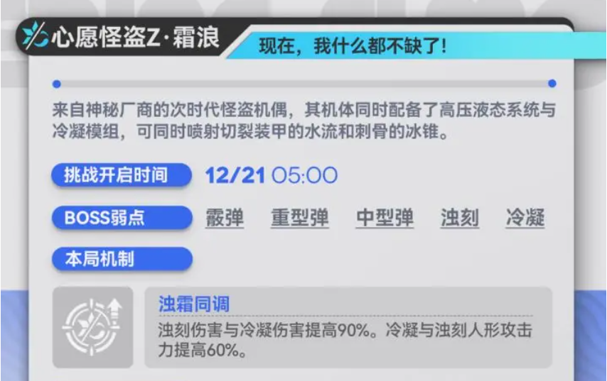 多形态怪盗Z对比图，排列展示不同元素风格的设计细节
