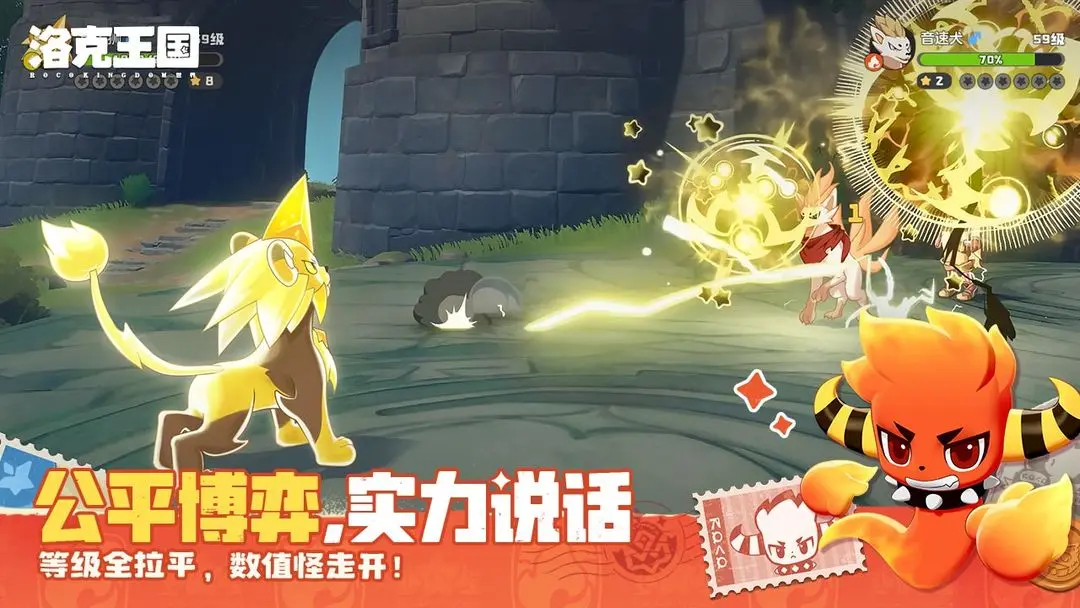 蹦蹦种子完全体种族值面板展示，各项数值清晰标注，整体呈高配状态