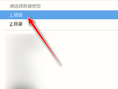 项目创建窗口左侧选中uni-app，右侧显示项目名输入框和模板选择区