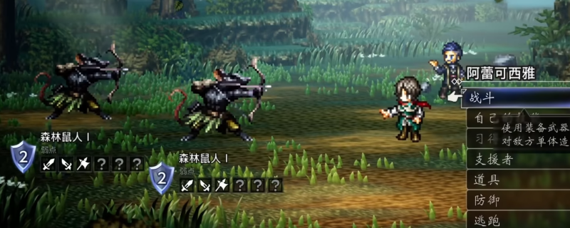 游戏战斗界面展示八名角色在回合条上的行动顺序分布，部分低速角色位置前移形成插队现象