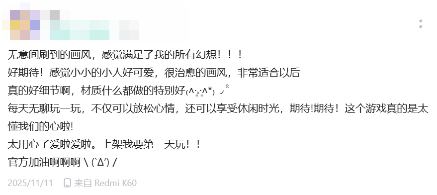 TapTap页面截图展示《粒粒的小人国》高分评价区，用户留言如‘每一帧都能当壁纸’、‘我已经住进去了’等