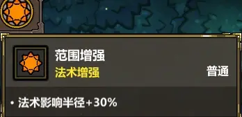 落雷法术在地面形成大片电弧区域，敌人被持续麻痹