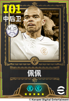 佩佩在比赛中高高跃起争顶头球，动作舒展有力