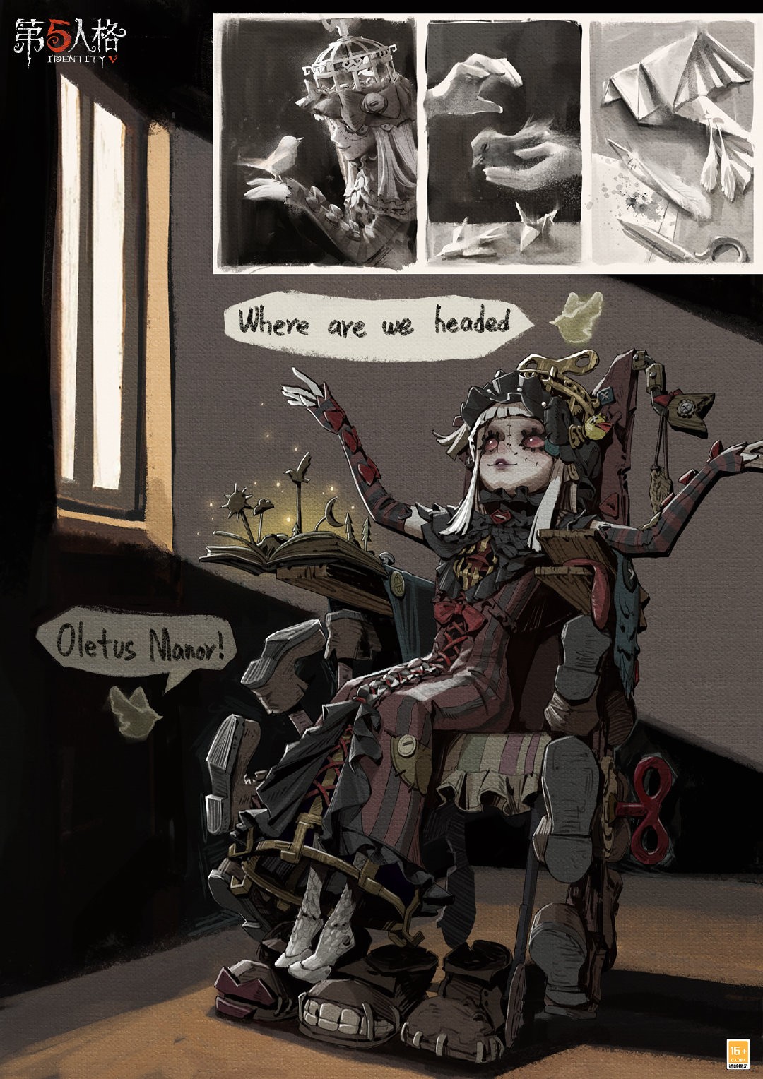 雕刻家-笼中偶身穿鸟笼裙撑坐在轮椅上，双臂展开如飞翔状，背景昏黄温暖，充满童话与哀伤交织的氛围