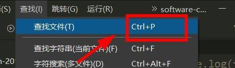 键盘快捷键示意图，高亮显示Ctrl+P按键，旁边显示HBuilderX弹出的文件搜索框界面